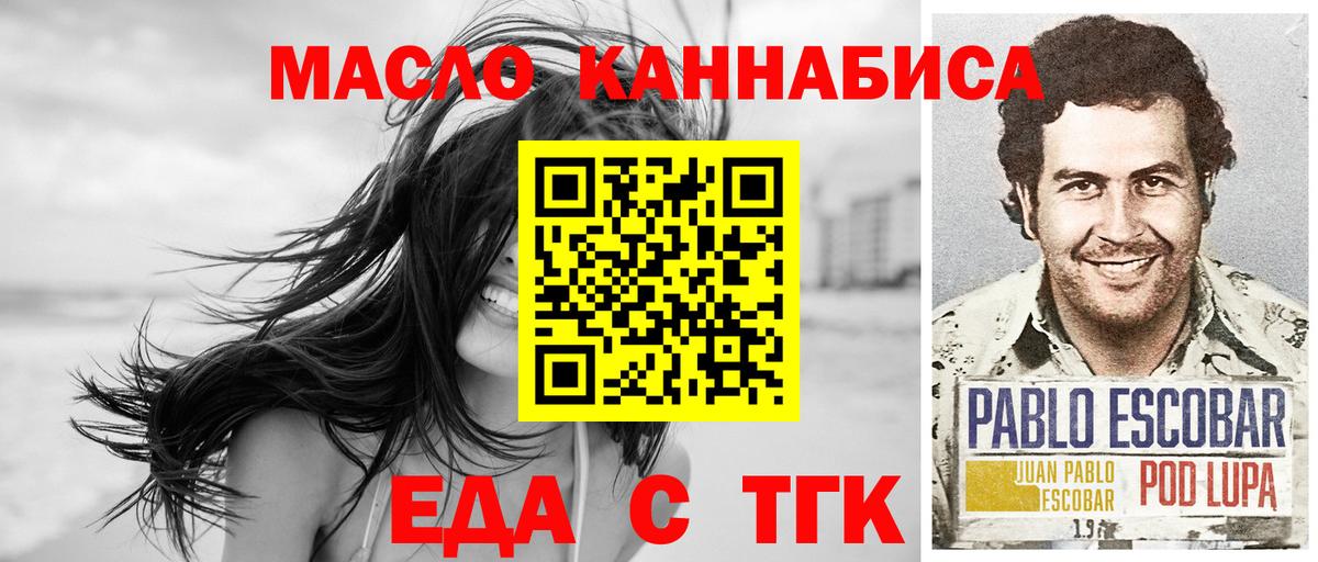 Гусиноозёрск  Canna-Cookies марихуана  Вход с VPN 