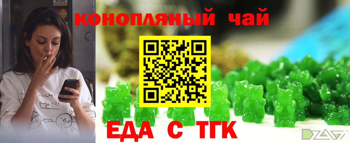NBOMe Гусиноозёрск