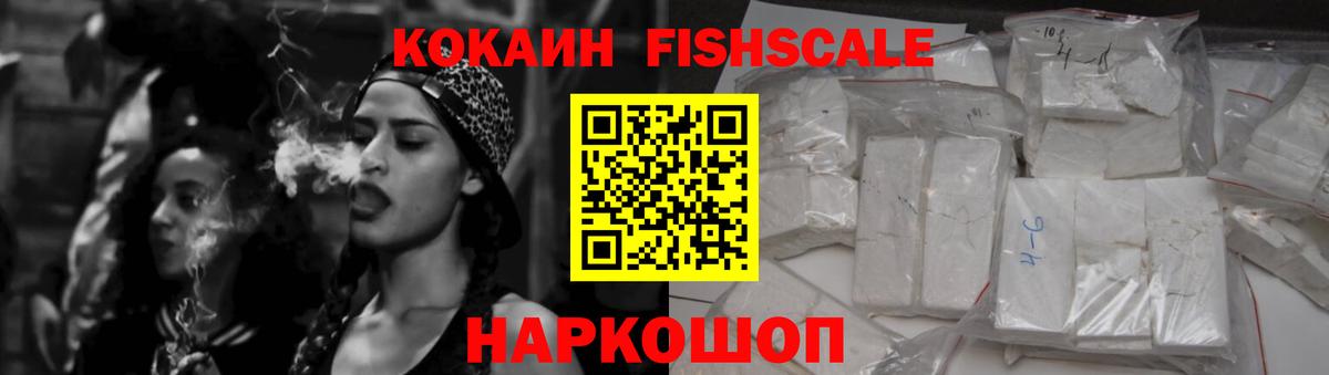 Кокаин Эквадор  Вход с VPN  КОКАИН  Гусиноозёрск  Cocaine Эквадор 