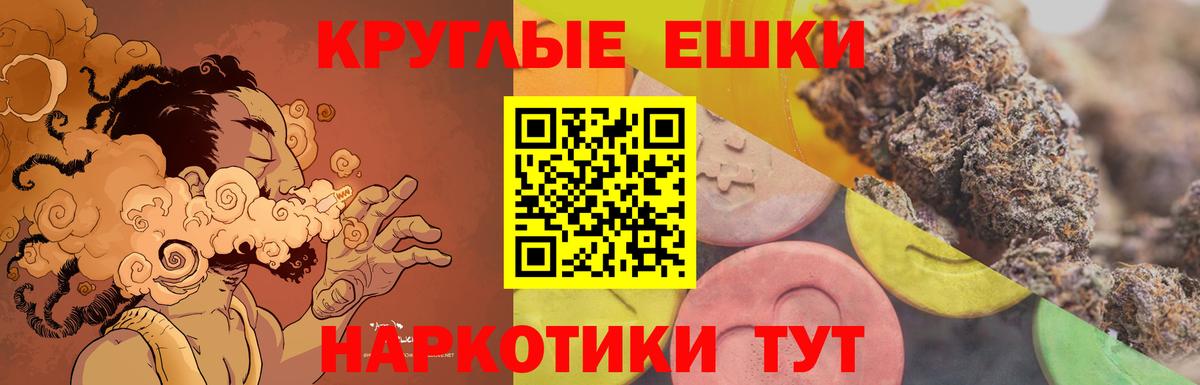 mega онион  Экстази  Вход с VPN  Гусиноозёрск  ЭКСТАЗИ Philipp Plein  ЭКСТАЗИ круглые 