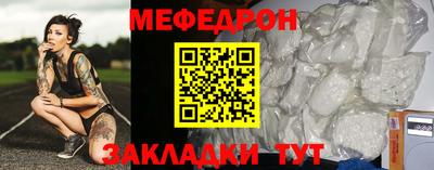 мескалин Моздок