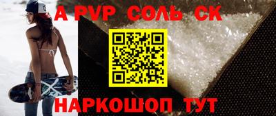 СК Можайск