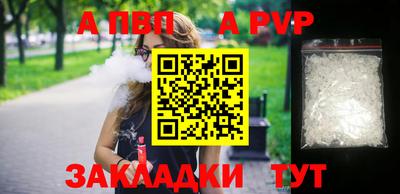 мескалин Моздок