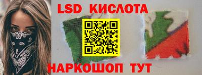 экстази Мариинск
