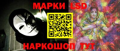 мескалин Моздок