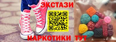 мескалин Моздок