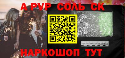 мдпв Малгобек