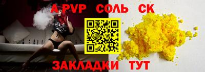 мескалин Моздок
