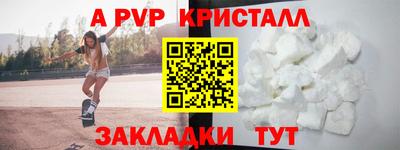 экстази Мариинск