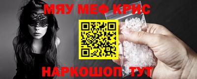 2c-b Малоярославец