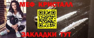 мдпв Малгобек