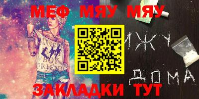 мескалин Моздок