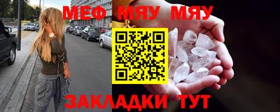 СК Можайск