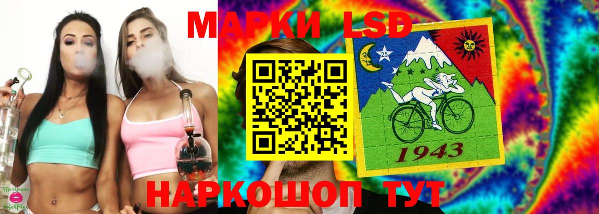 Лсд 25 экстази кислота  Вход с VPN  ЛСД экстази кислота  Гусиноозёрск 