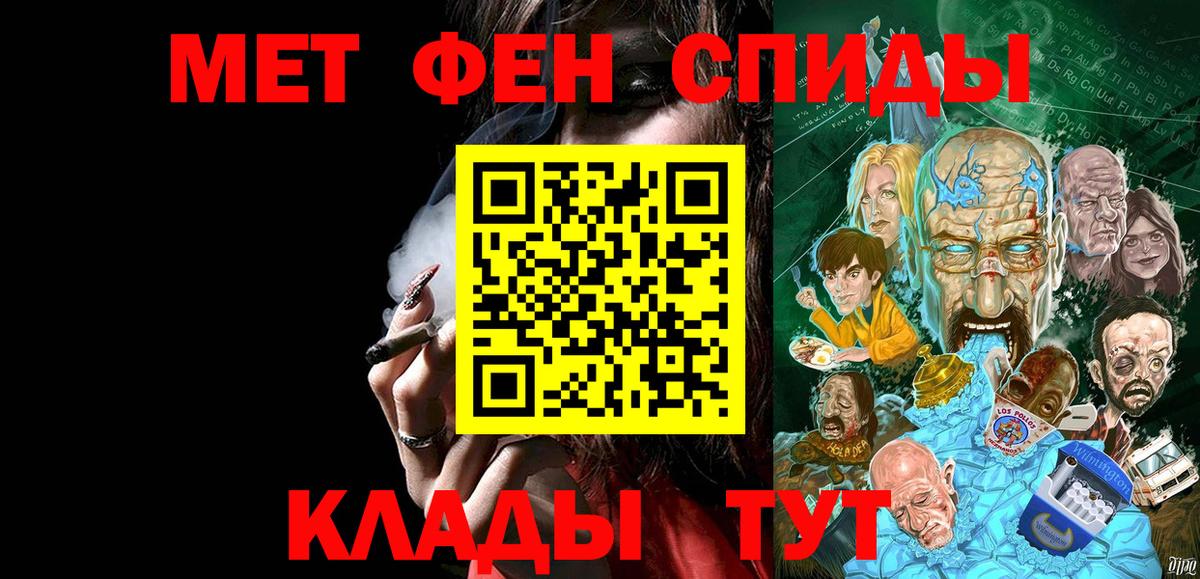 Гусиноозёрск  Первитин витя  Первитин витя  Вход с VPN 
