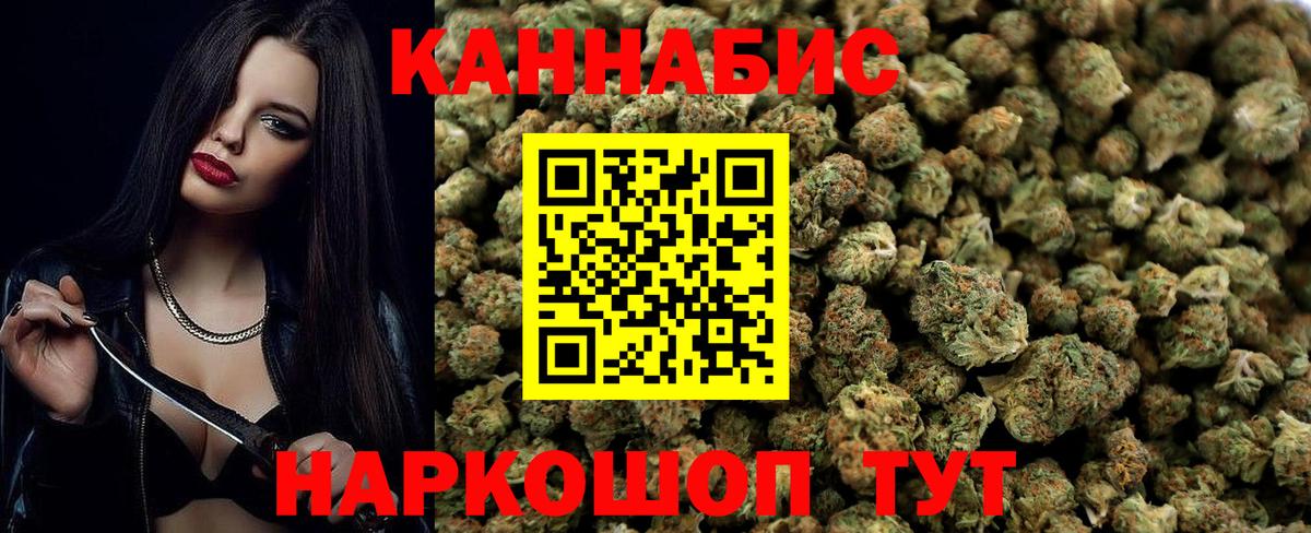 NBOMe  МЕТ  Вход с VPN  ГАШИШ  LSD-25  Гусиноозёрск  Меф МЯУ МЯУ кристаллы 